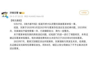 内外交困！邮报：若降级减薪，埃弗顿球员考虑采取法律行动索赔